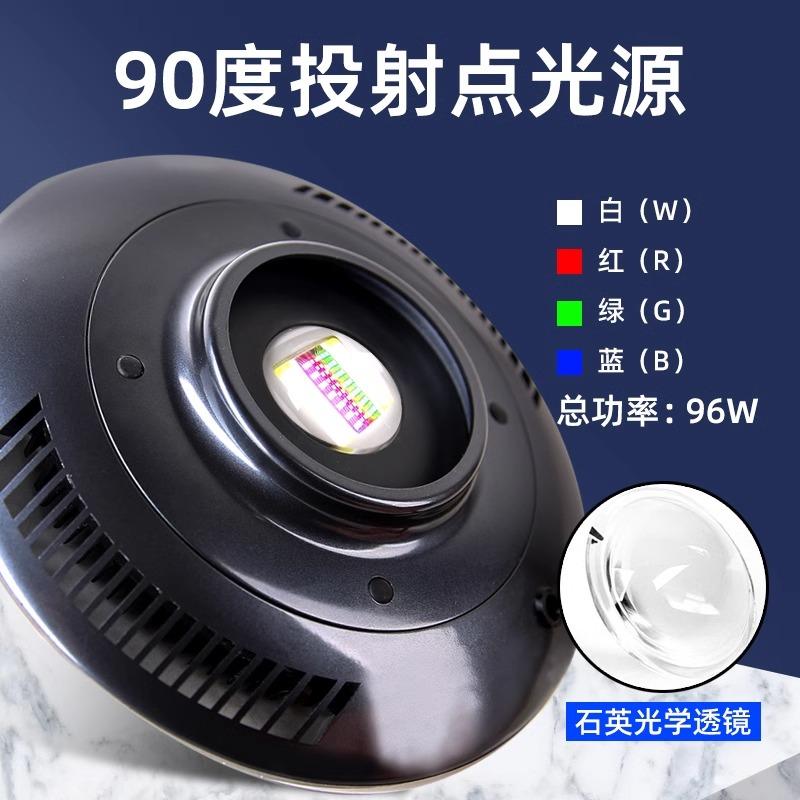 F8 MAX UFO Lampada per Acquari - Aquarium Plant Light recensione e prezzo